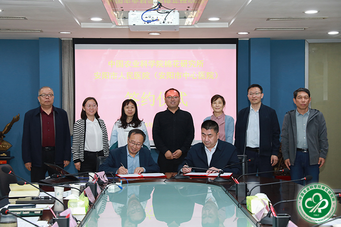 4签约仪式xiu.jpg